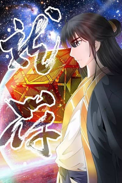 Capa de Dragon Amulet: The Emperor and The Country