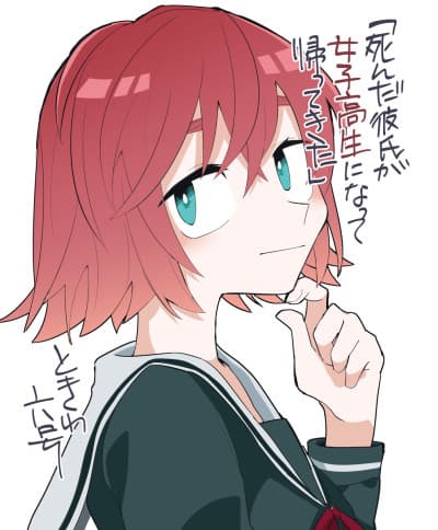 Capa de Shinda Kareshi ga Joushikousei ni Natte Kaettekita