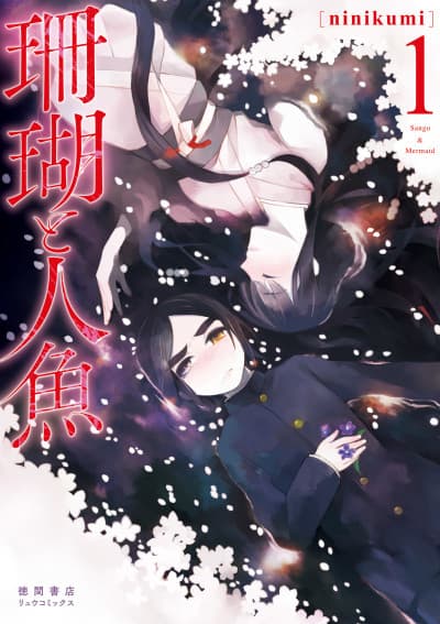 Capa de Sango to Ningyo