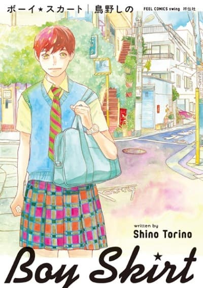 Capa de Boy☆Skirt