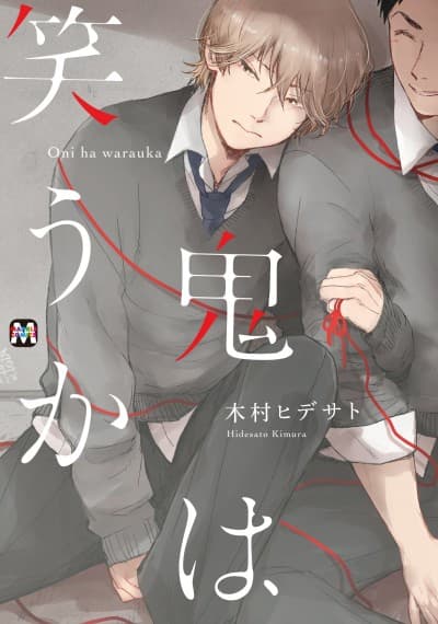 Capa de Oni wa Warau ka