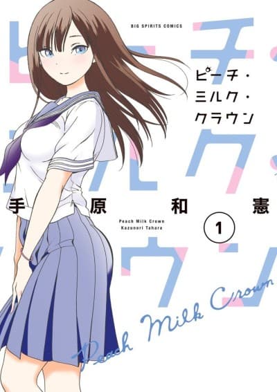 Capa de Peach Milk Crown