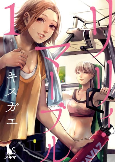 Capa de Lily Marble