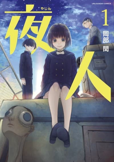 Capa de Yajin