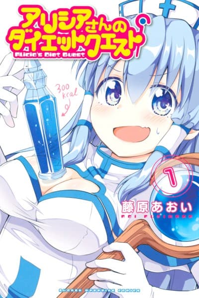 Capa de Alicia's Diet Quest