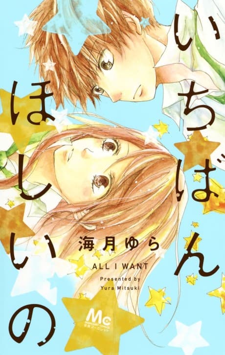 Capa de Ichiban Hoshii No