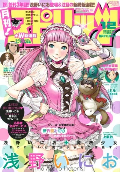 Capa de Asa no Nioi wa Mahou Shoujo wo Nidou Korosu