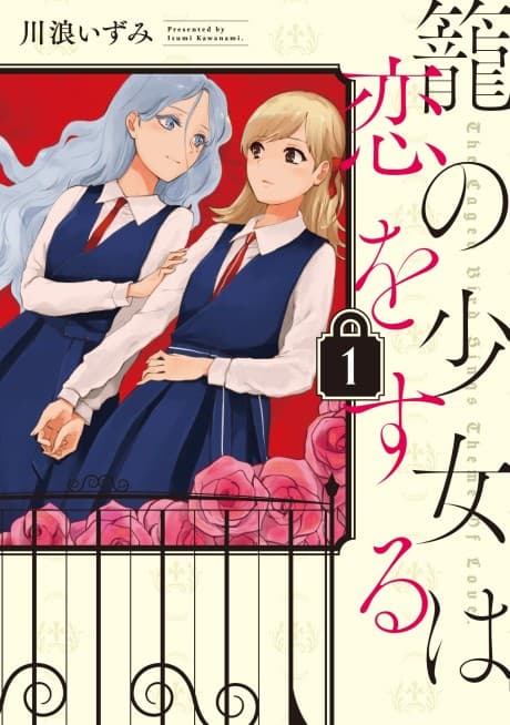 Capa de Kago no Shoujo wa Koi wo suru