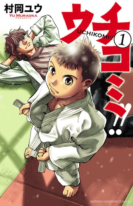 Capa de Uchikomi!!