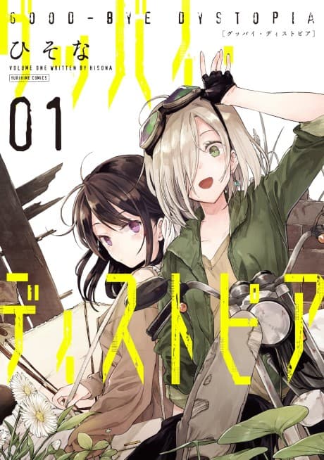 Capa de Goodbye Dystopia