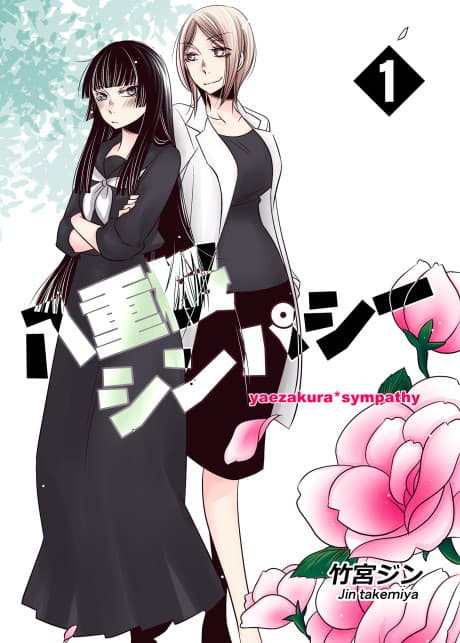 Capa de Yaezakura Sympathy