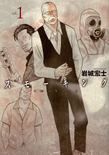 Capa de Smoking