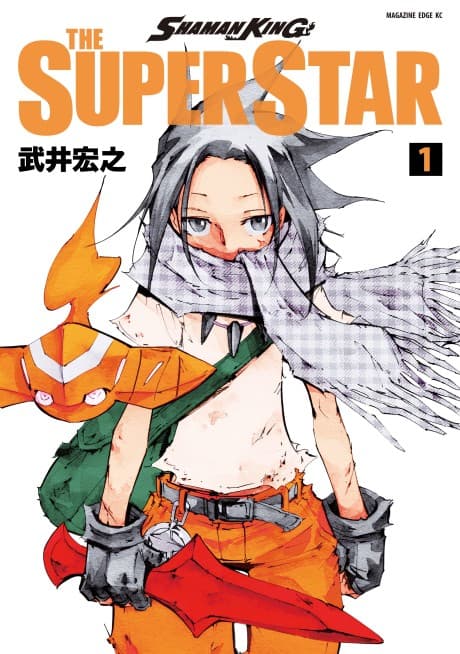 Capa de Shaman King: The Super Star