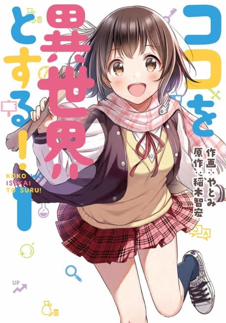 Capa de Koko wo Isekai to Suru!