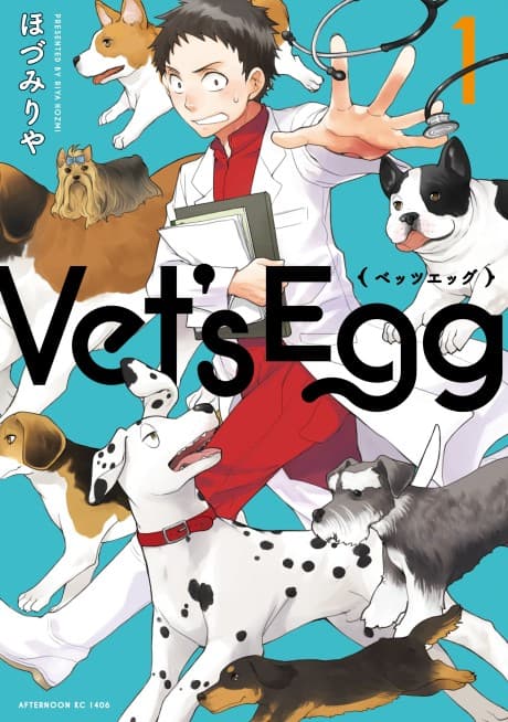 Capa de Vet's Egg