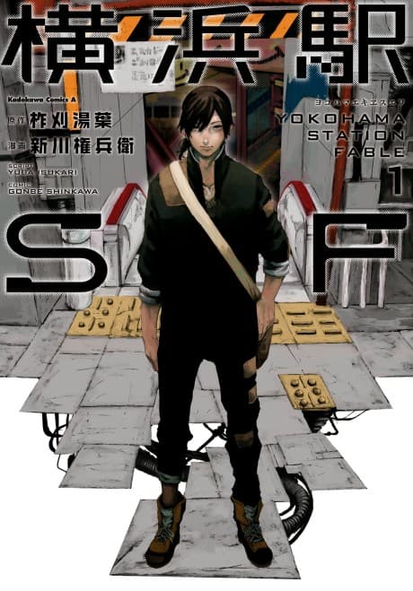 Capa de Yokohama Station SF