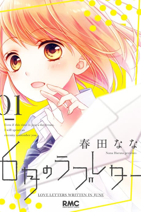 Capa de Love Letters Written in June