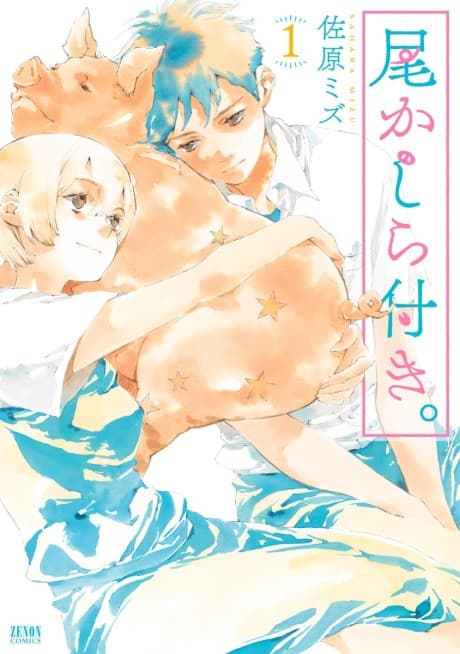 Capa de A Tail's Tale