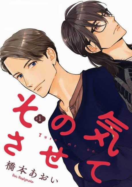 Capa de Sono Ki ni Sasete
