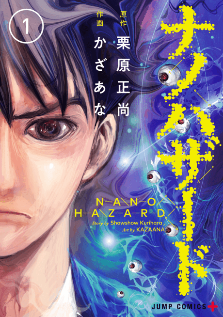 Capa de Nano Hazard