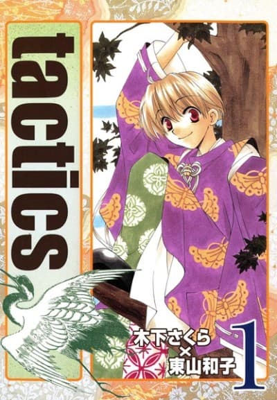 Capa de Tactics