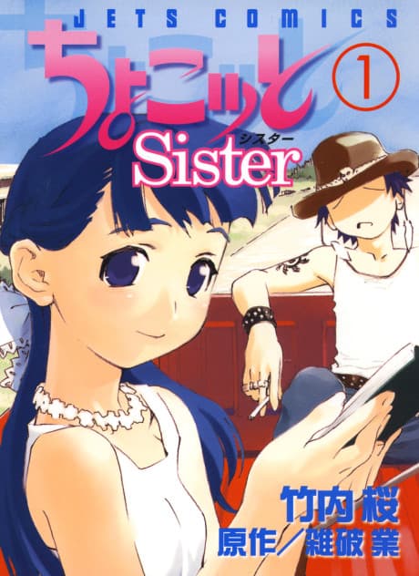 Capa de Chocotto Sister