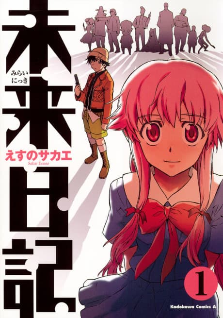 Capa de Future Diary