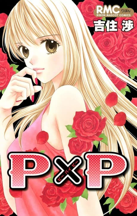 Capa de PxP