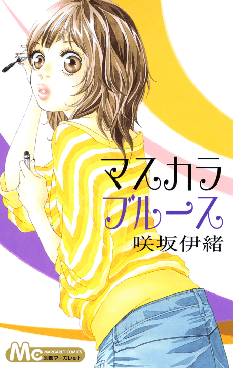 Capa de Mascara Blues