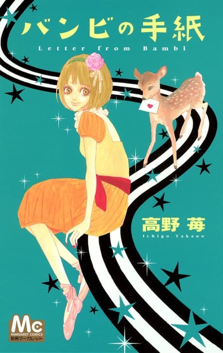 Capa de Bambi no Tegami