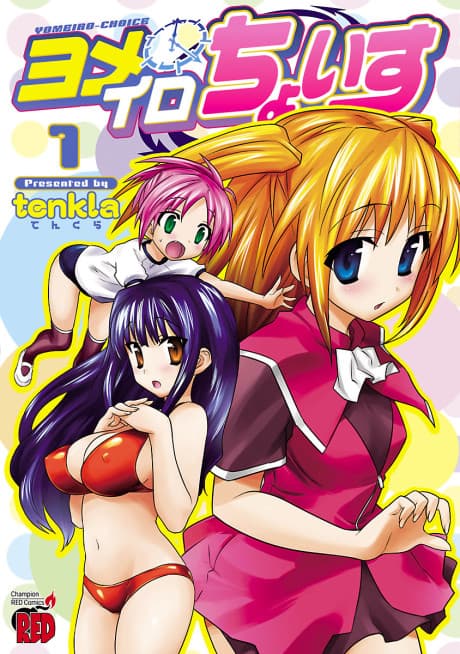 Capa de Yomeiro Choice