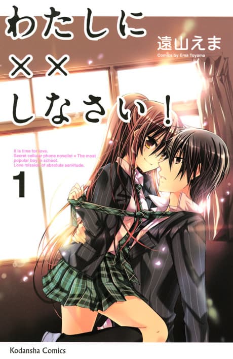 Capa de Missions of Love