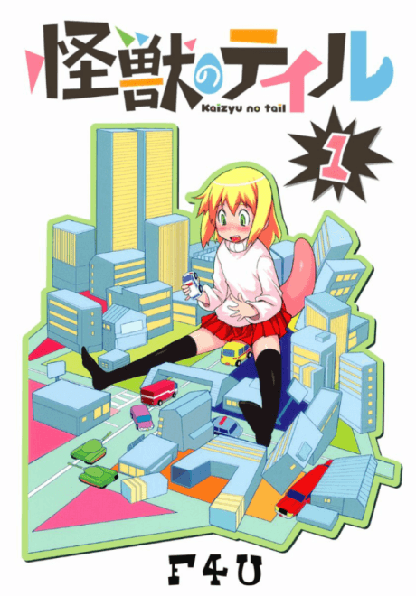 Capa de Kaijuu no Tail