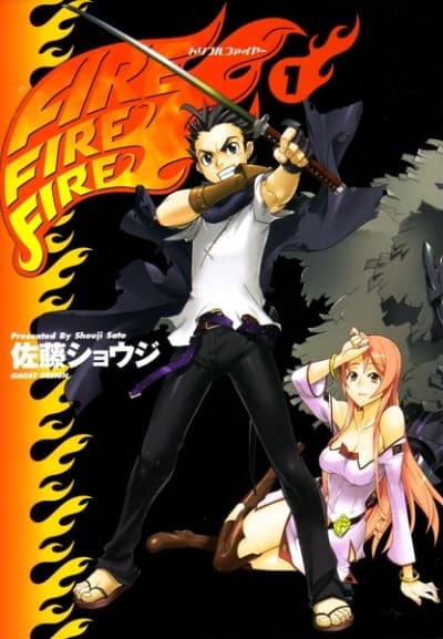 Capa de Fire Fire Fire