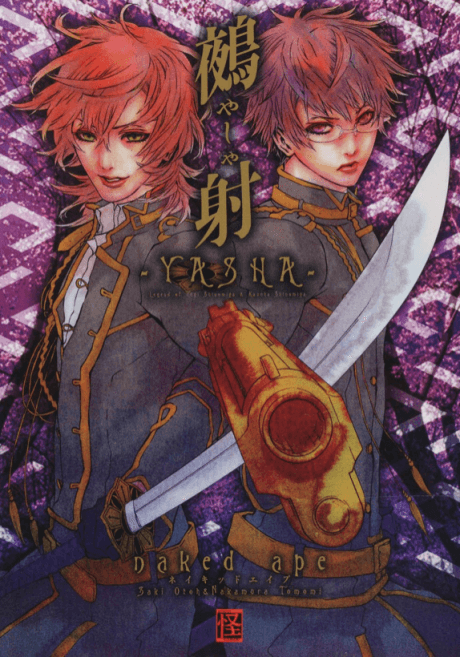 Capa de Yasha