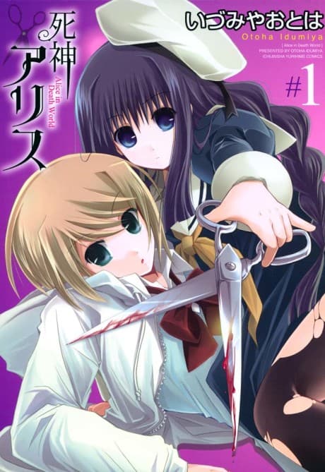 Capa de Shinigami Alice