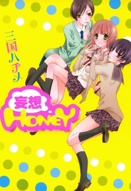 Capa de Mousou Honey