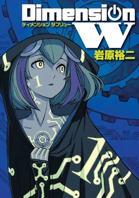 Capa de Dimension W