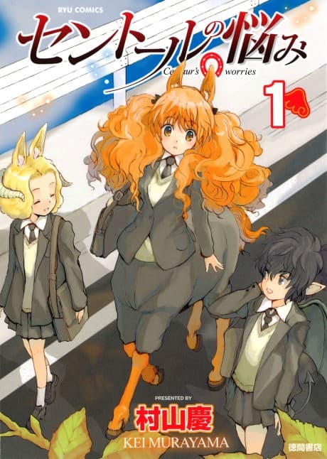 Capa de A Centaur's Life