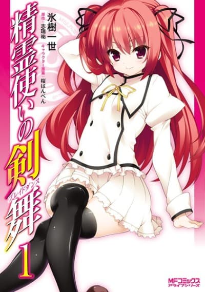 Capa de Blade Dance of Elementalers