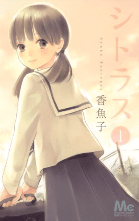 Capa de Citrus