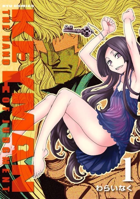 Capa de KEYMAN