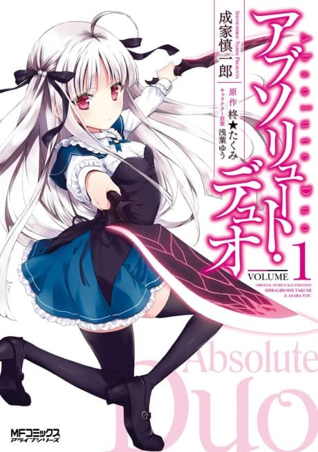 Capa de Absolute Duo