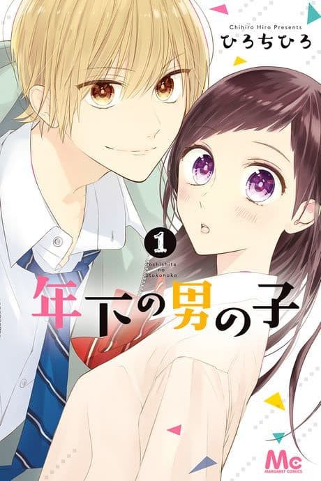 Capa de Loving a younger guy