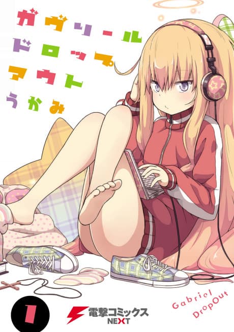 Capa de Gabriel Dropout