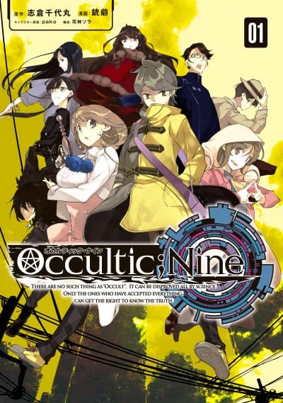 Capa de Occultic;Nine