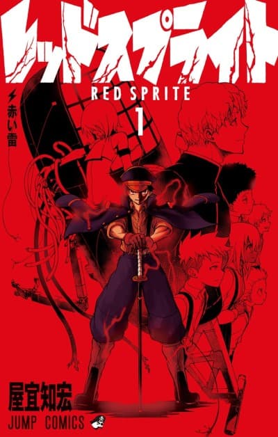 Capa de RED SPRITE