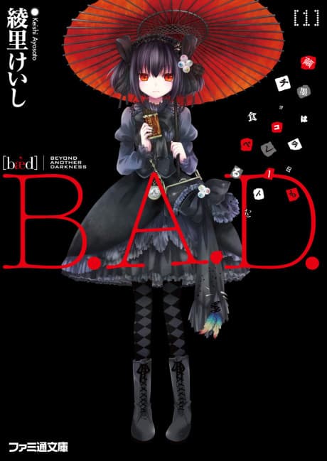 Capa de B.A.D.