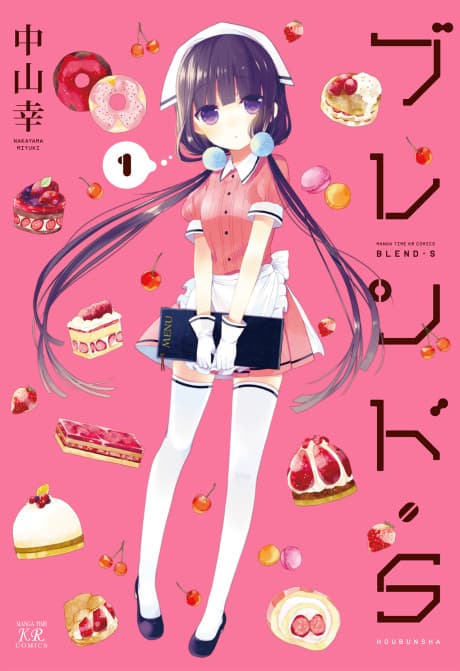 Capa de Blend-S