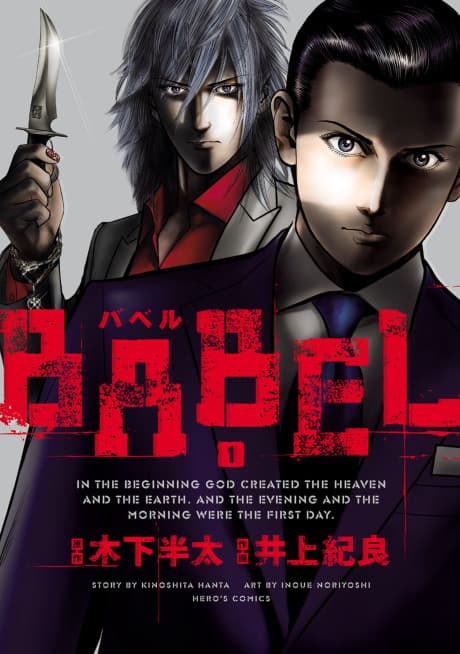 Capa de BABEL